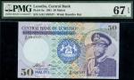Central Bank of Lesotho, 50 Maloti, 1981, serial number A/81 100107, purple and deep blue on multico