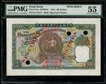 1934年印度新金山中国渣打银行$100原色样票，PMG55，有针孔，原色版罕见。 PMG评级仅此一枚！。The Chartered Bank of India, Australia and Chin