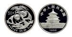 1988年中国人民银行发行熊猫纪念银币