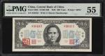 民国三十四年中央银行伍佰圆。加盖杜聿明。(t) CHINA--REPUBLIC. Central Bank of China. 500 Yuan, 1945. P-283b. Overprinted 