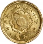 日本明治四十五年五圆金币。JAPAN. 5 Yen, Year 45 (1912). Osaka Mint. Mutsuhito (Meiji). PCGS MS-64 Gold Shield.