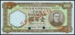 Macau, Banco Nacional Ultramarino, 100patacas, Specimen, 1966, serial number 000000, green and brown