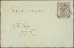 1893年10月7日厦门寄本埠一分邮简片(LC1), 销清晰蓝色带"A"字厦门代办所日戳, 片边通常都已被撕去;  品相中上.，