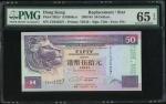 1994年汇丰银行$50，补版编号ZZ043527，PMG 65EPQ。The Hongkong and Shanghai Banking Corporation, $50, 1.1.1994, re