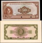 COLOMBIA. El Banco de la Republica. 50 Pesos, ND. P-402p. Front & Back Proofs. About Uncirculated.