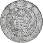 光绪年造造币总厂七钱二分 PCGS AU 55 CHINA. 7 Mace 2 Candareens (Dollar), ND (1908). Tientsin Mint.