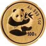 2000年熊猫纪念金币1盎司 NGC MS 68