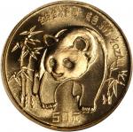 1986年熊猫纪念金币1/2盎司 NGC MS 69