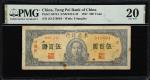 民国三十六年东北银行伍佰圆。CHINA--COMMUNIST BANKS. Tung Pei Bank of China. 500 Yuan, 1947. P-S3754. S/M#T213-43. 