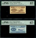 1953年中国人民银行第二版人民币1分，2分及5分，编号IV I I 6323894, V III IV 6688394 及 VII I II 5622694，首二枚评PMG 67EPQ，第三枚评68