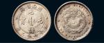 1898年湖南省造光绪元宝七分二厘银币（LM381）