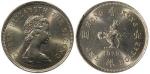 Hong Kong, $1, 1979, error coin, 80 degree rotated dies,PCGS MS65, scarce