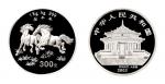 2002年壬午(马)年生肖纪念银币1公斤 完未流通