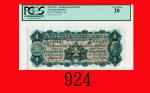 澳洲纸钞1镑(1927)，少见Commonwealth of Australia, 1 Pound, ND (1927), s/n K6Q 539127. PCGS 20 Very Fine