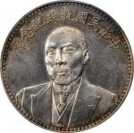 段祺瑞像执政纪念无币值 PCGS AU Details CHINA. Dollar, ND (1924)