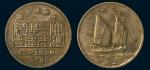 中央造币厂开铸三十周年纪念铜章
