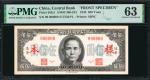民国三十四年中央银行伍佰圆。正反样张。CHINA--REPUBLIC. Lot of (2). Central Bank. 500 Yuan, 1945 & ND (1945). P-283s1 & 