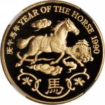 1990年生肖系列纪念金章，马年。