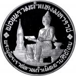 THAILAND. 600 Baht, BE 2526 (1983). PCGS PROOF-68 DEEP CAMEO Secure Holder.