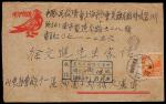 1953年平原曹县仲堤田寄上海封，和平信鸽印刷封，正单贴普3-800元一枚