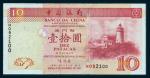 Banco Da China, Macao, 10 patacas, consecutive run of 100 notes, 8 December 2003, serial number HO 0