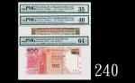 1972年香港上海汇丰银行伍圆两枚、2014年中国银行一佰圆，共三枚评级品1972 HSBC 2pcs $5 & 2014 Bank of China $100 (Ma H10). SOLD AS I
