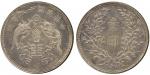 CHINA, CHINESE COINS from the Norman Jacobs Collection, REPUBLIC, Silver Pattern Dragon & Phoenix Do