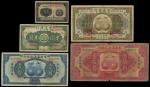 云南富滇/富滇新银行纸币5枚一组，包括1921年2角、半元及1元，1929年1元及100元，平均F或以上品相，1929年1元品相甚佳