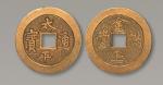 民国 银“太平通宝金玉满堂”錾花一枚，直径:24.5mm，美品，RMB: 无底价
