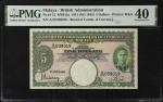 1941年马来亚货币发行局伍圆。MALAYA. Board of Commissioners of Currency. 5 Dollars, 1941 (ND 1945). P-12. PMG Ext