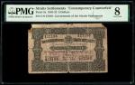 Straits Settlements, $5, 1921, Contemporary Counterfeit (P-3x) S/no. C/8 27190, PMG 81921年海峡殖民地 叻屿呷国