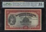 1948年印度新金山中国渣打银行10元，编号T/G 2610836，PMG 35EPQ，极吸引原装品相，顏色深润明亮