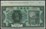1916年殖边银行5元样钞，PCGS Currency 64
