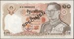 1991年10 至 500泰铢。一套样票。THAILAND. Bank of Thailand. 10 to 500 Baht, 1991. P-87 to 91. Specimen Set. Unc