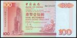 Bank of China, $100, 1 January 1996, ascending serial number BQ123456, red and yellow, bank building
