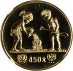 1979年国际儿童年纪念金币1/2盎司 NGC PF 69