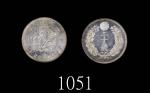 日本明治十八年(1885)银货二十钱1885 Japan Silver 20 Sen, Meiji Yr 18. PCGS MS63