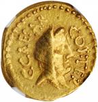 JULIUS CAESAR. AV Aureus (7.95 gms), Rome Mint; A. Hirtius, praetor, 46 B.C. NGC VF, Strike: 5/5 Sur