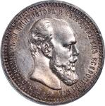 1892 AG年俄罗斯亚历山大三世1卢布银币，PCGS AU55