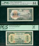 一版人民币2枚一组，包括1000元（钱塘江桥）及10000元（军舰），分别评PMG64EPQ及PCGS Currency 35