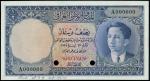 National Bank of Iraq, colour trial 1/2 dinar, L.1947 (1950), serial number A000000, blue on multico