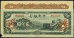 CHINA--REPUBLIC. Central Bank of China. 2,000 Yuan, 1945. P-299s.
