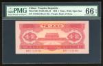 1953年中国人民银行第二版人民币壹圆，编号VIII VI IV 1318464，PMG 66EPQ