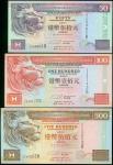 1993年香港上海汇丰银行伍拾, 一佰, 伍佰圆一组三枚, 均ZZ版补票, AU-UNC