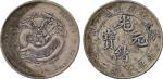 Kiangnan Province ?-南省: Silver Dollar, CD1903 癸卯, initials “HAH” and rosette in outer circle 有花 (KM 