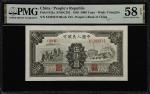 1949年第一版人民币伍仟圆。(t) CHINA--PEOPLES REPUBLIC. Peoples Bank of China. 5000 Yuan, 1949. P-852a. PMG Choi