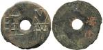 CHINA, ANCIENT CHINESE COINS, Warring States: Bronze Round Coin, round central hole. Good very fine.