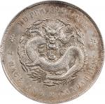 湖北省造宣统元宝七钱二分普通 PCGS XF Details CHINA. Hupeh. 7 Mace 2 Candareens (Dollar), ND (1909-11). Wuchang Min