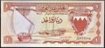 BAHREÏN - BAHRAIN1 dinar 1964. PMG 65 EPQ Gem Uncirculated (1913224-010).