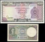 Government of Ceylon, 1 rupee, 24th June 1945, serial number A62 031496, olive, lilac and blue, Geor